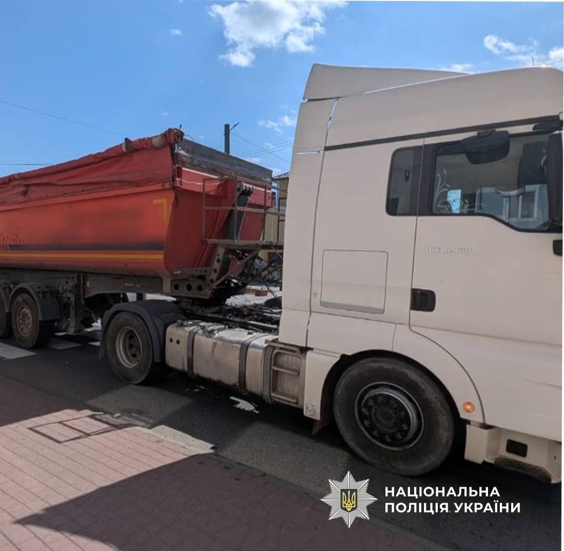 Фото: поліція Івано-Франківської області