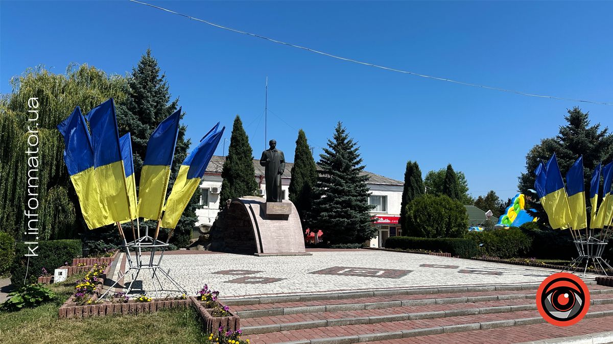 Як у Городенці відзначать День Державного Прапора та День Незалежності України