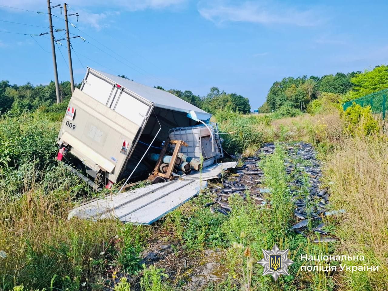 Фото: Поліція Івано-Франківської області