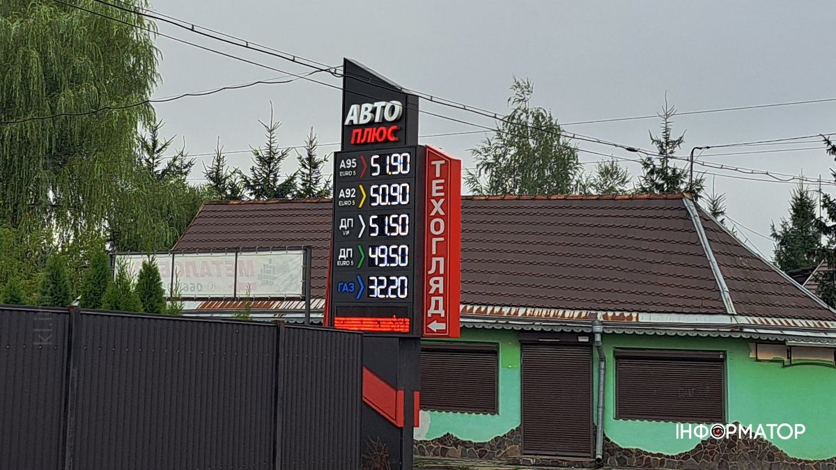 Актуальні ціни на АЗС у Коломиї 22 серпня 5