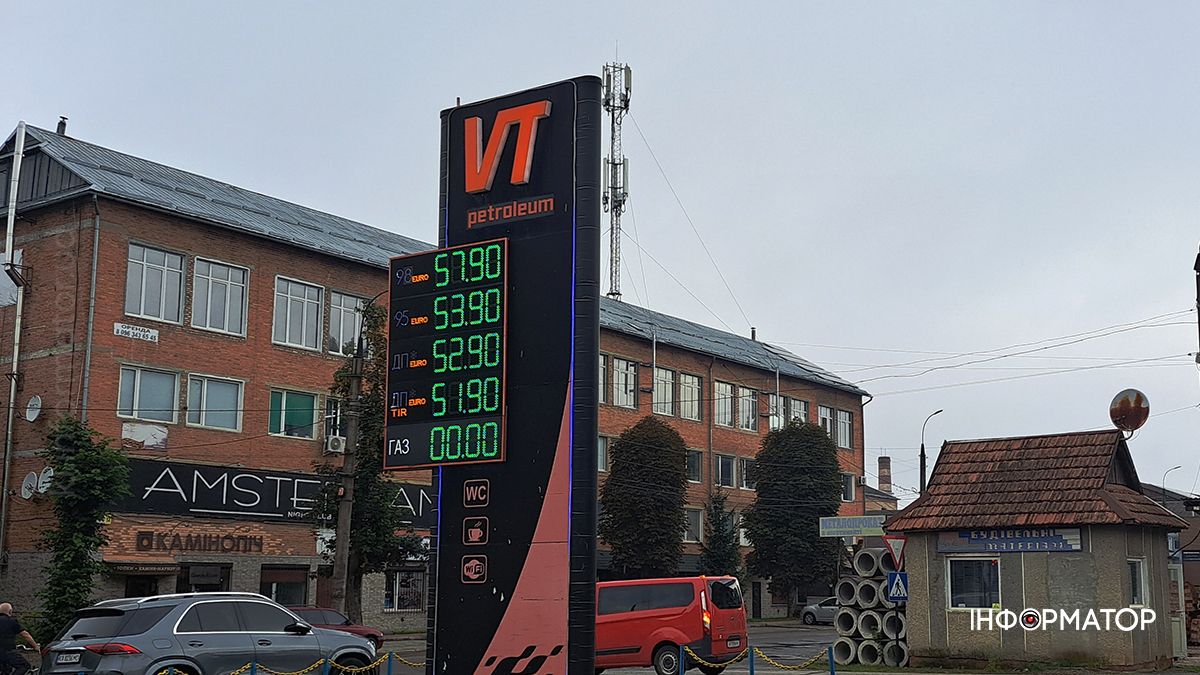 Актуальні ціни на АЗС у Коломиї 22 серпня 3