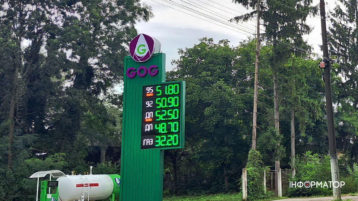 Актуальні ціни на АЗС у Коломиї 22 серпня 4
