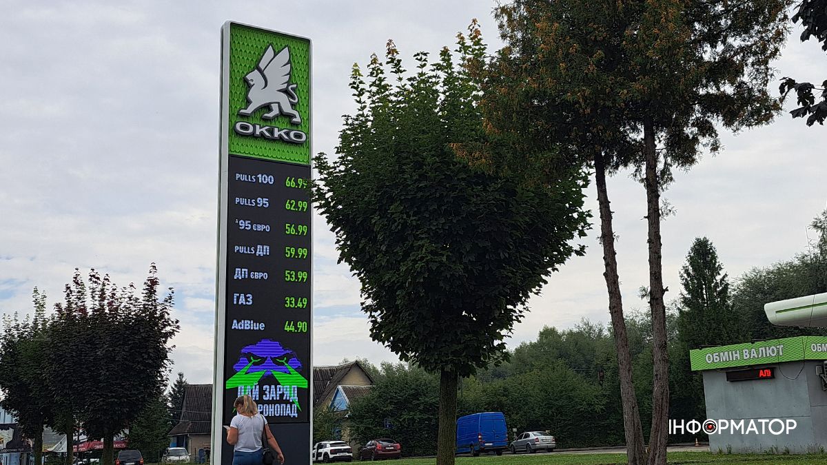 Актуальні ціни на АЗС у Коломиї 22 серпня 2
