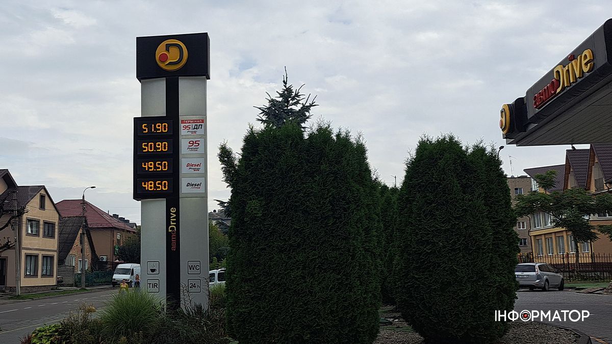 Актуальні ціни на АЗС у Коломиї 22 серпня 1