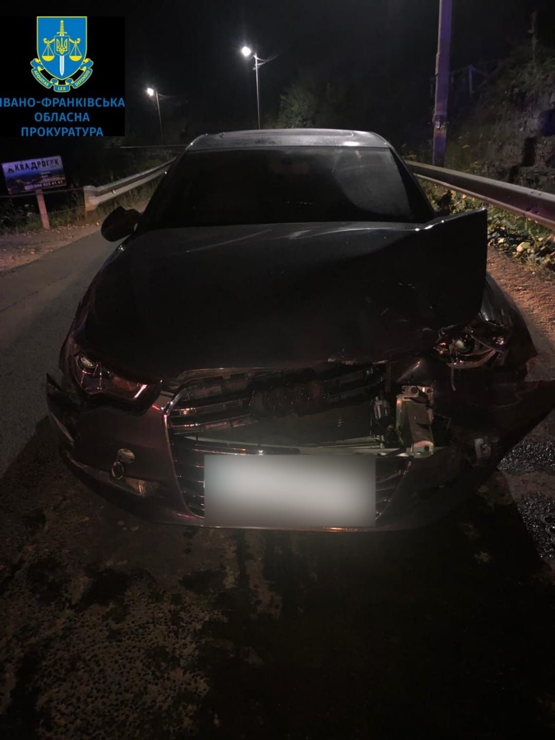 Фото: Прокуратура Івано-Франківської області