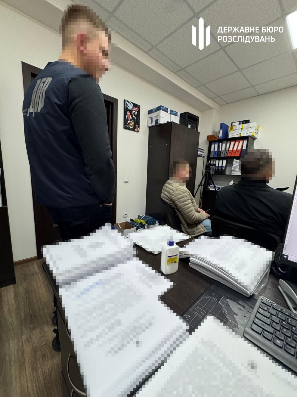 Фото: Державне бюро розслідувань