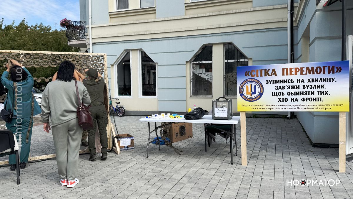 Коломиян запрошують доєднатися до плетіння маскувальної сітки на стометрівці 3