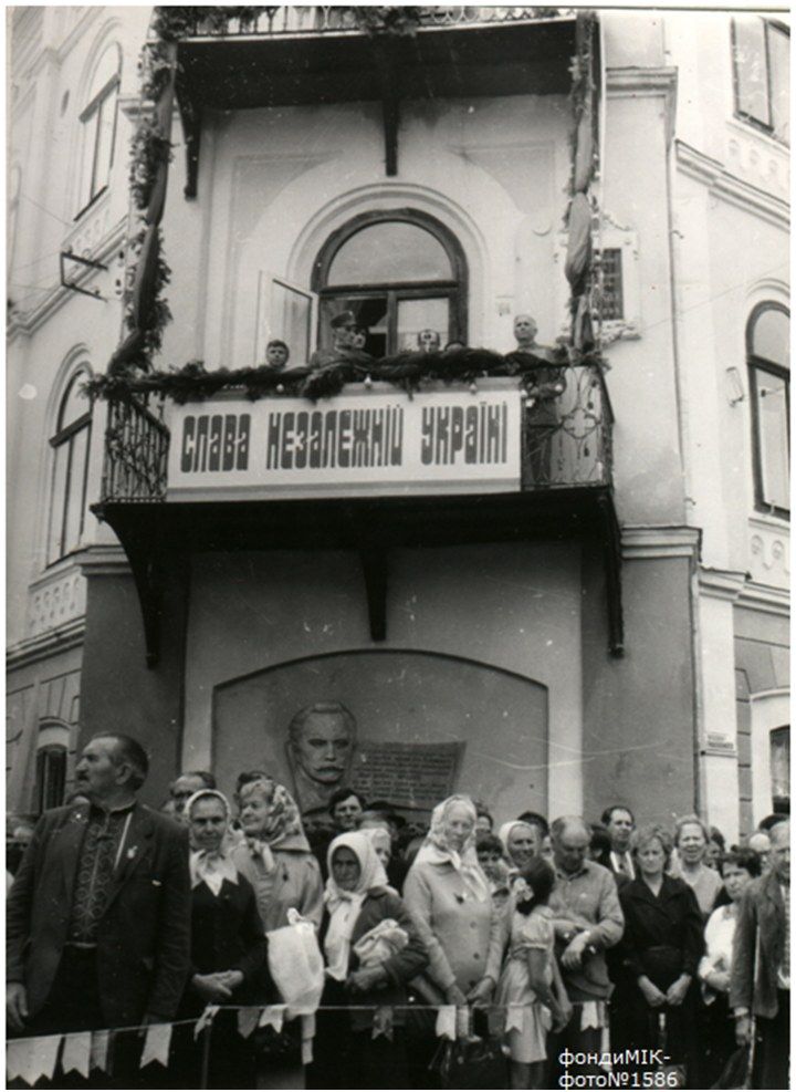 Миті свободи: архівні фото перших урочистих святкувань Незалежності у Коломиї 14