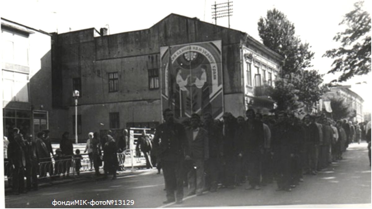 Миті свободи: архівні фото перших урочистих святкувань Незалежності у Коломиї 1