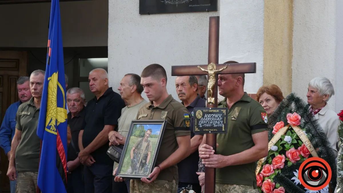 Похорон Героя Олександра Негрича Похорон Героя Олександра Негрича