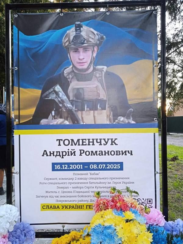 у селі Ценява 2