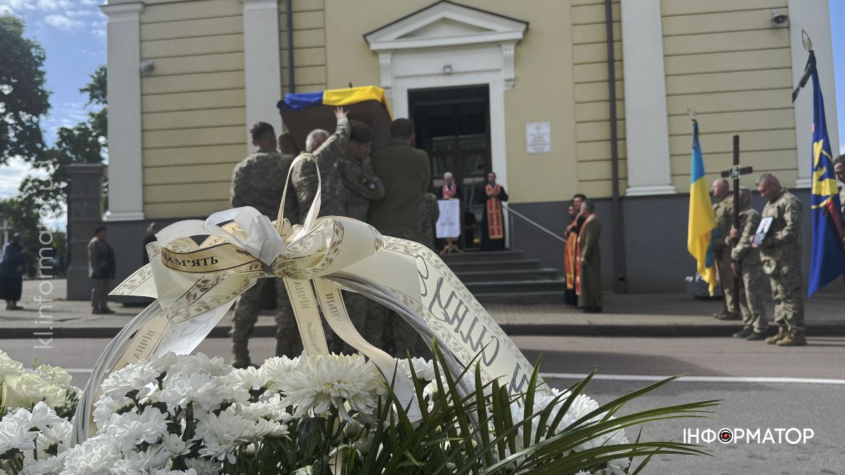 В останню путь у Коломиї провели захисника Еріка Зайцева 22