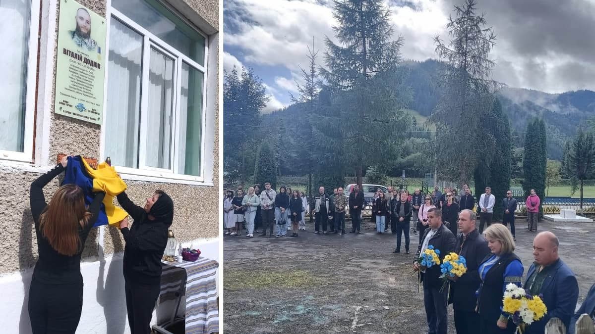 На Верховинщині відкрили меморіальну дошку Герою Віталію Додюку