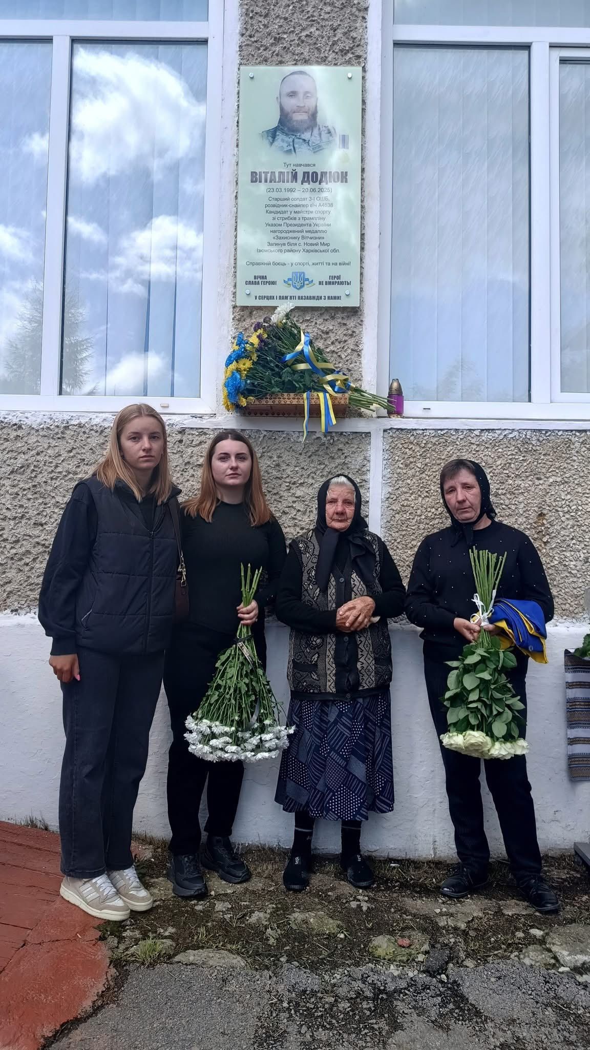 У Верховині відкрили меморіальну дошку Герою Віталію Додюку 2