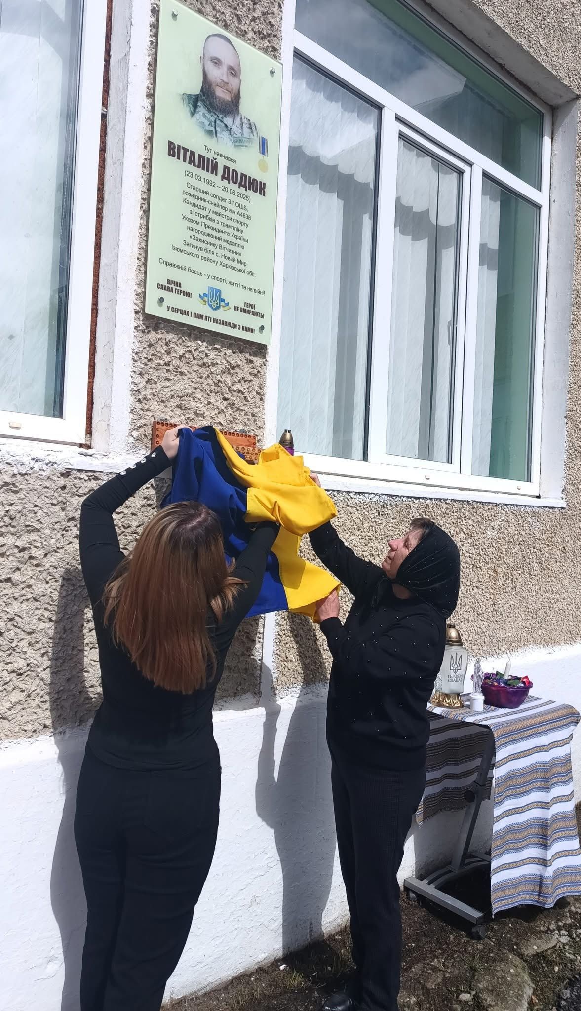 У Верховині відкрили меморіальну дошку Герою Віталію Додюку 5