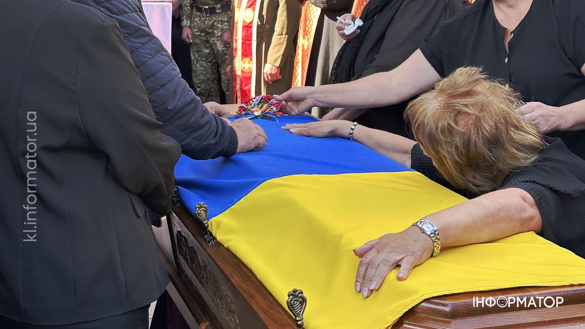 У Коломиї попрощались із загиблим капітаном поліції Ігорем Мартинюком 4