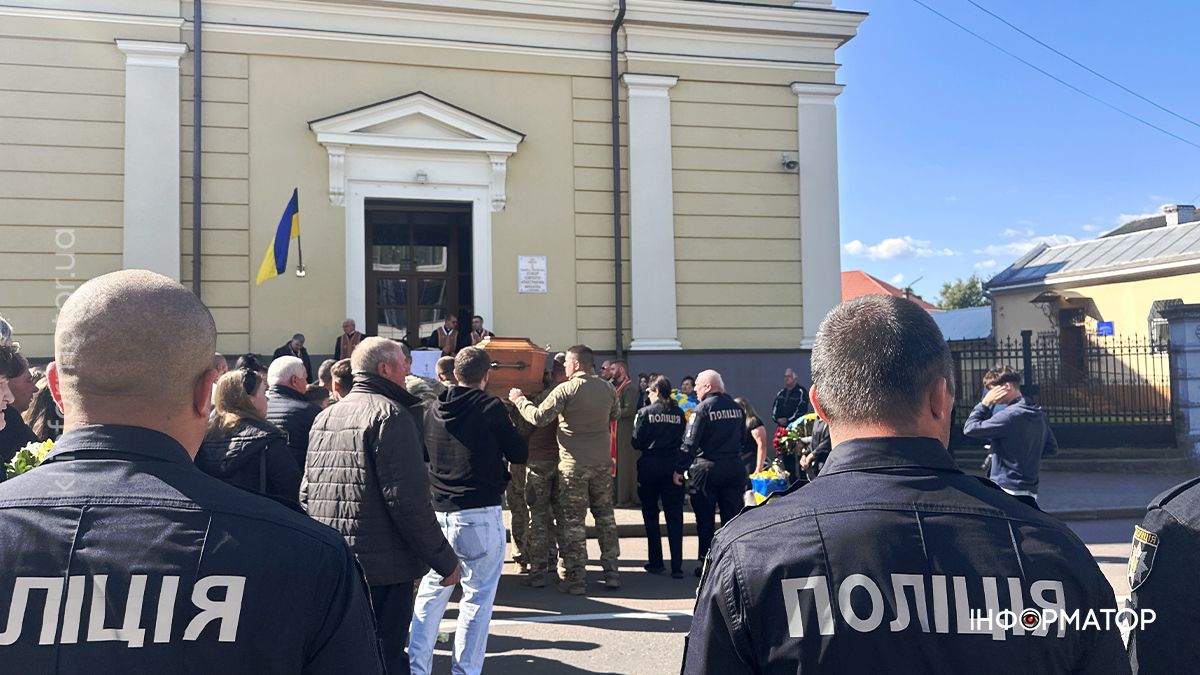 У Коломиї попрощались із загиблим капітаном поліції Ігорем Мартинюком 20