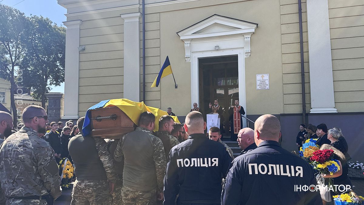 У Коломиї попрощались із загиблим капітаном поліції Ігорем Мартинюком 21