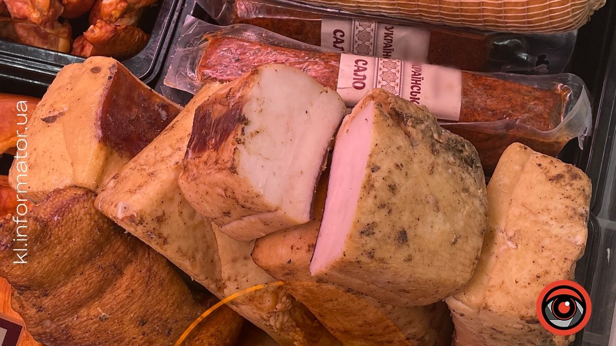 День українського сала: скільки воно коштує в магазинах Коломиї