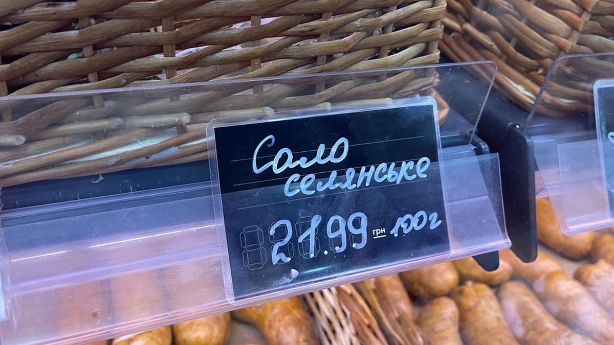 День українського сала: скільки воно коштує в магазинах Коломиї 4