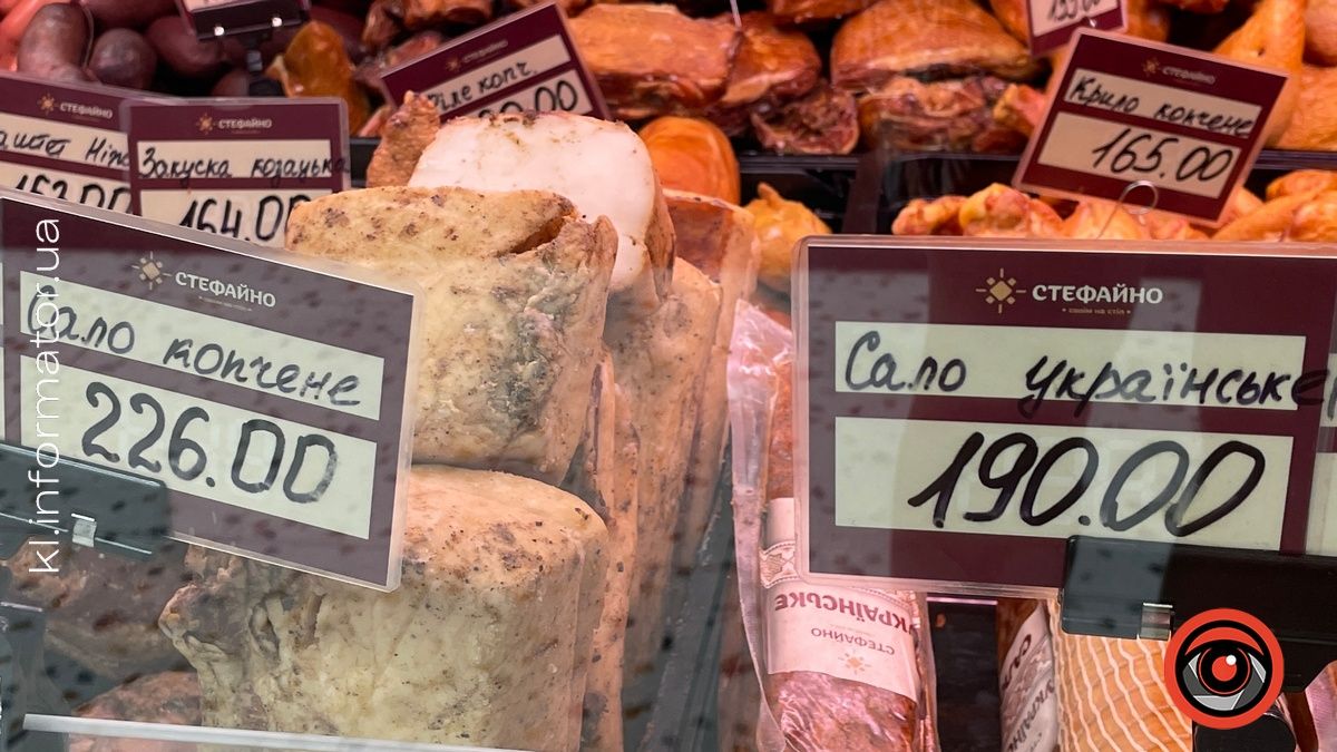 День українського сала: скільки воно коштує в магазинах Коломиї 2