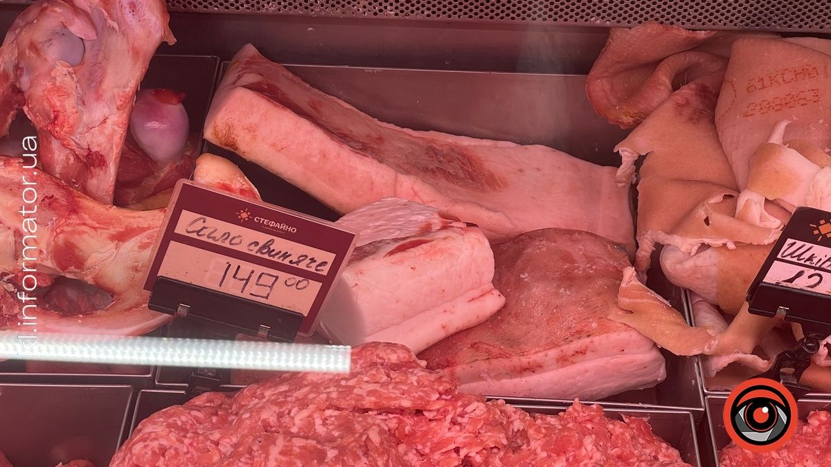 День українського сала: скільки воно коштує в магазинах Коломиї 1