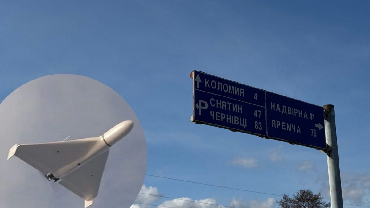 Ворожий БпЛА прямував на Коломию під час нічної атаки 28 серпня