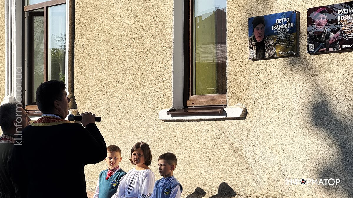 Меморіальну дошку воїну Петру Івановичу відкрили у Коломиї 3