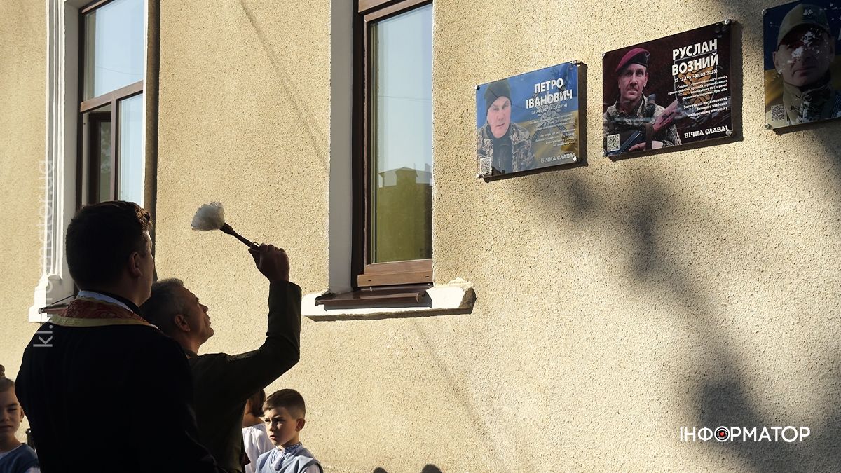 Меморіальну дошку воїну Петру Івановичу відкрили у Коломиї 4