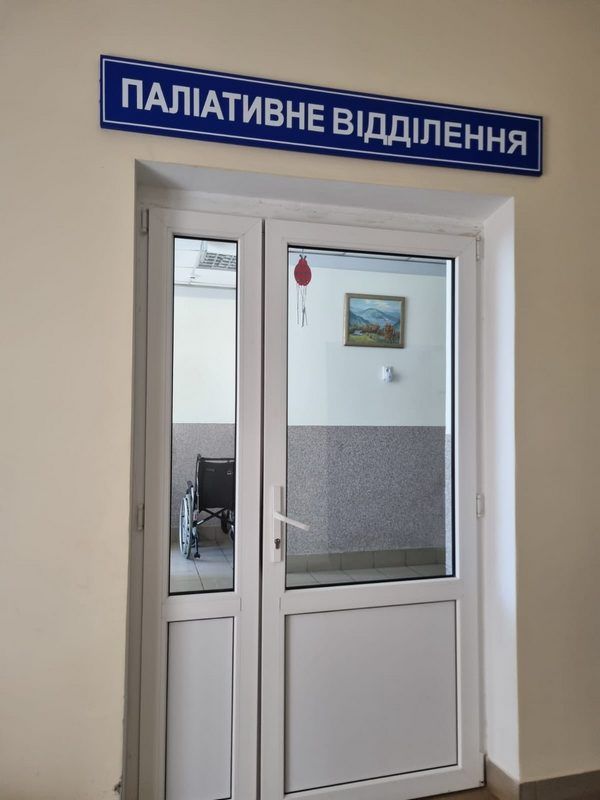 У Надвірній цілодобово працюватиме стаціонарне відділення паліативної допомоги 1