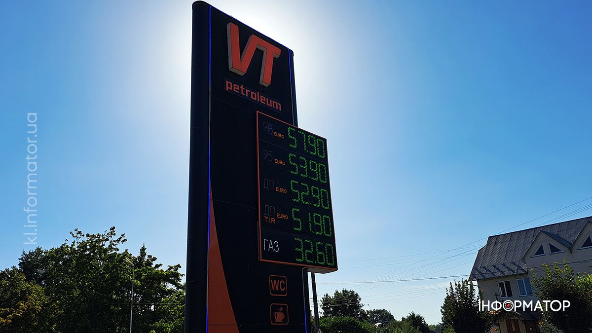 Актуальні ціни на АЗС у Коломиї 29 серпня