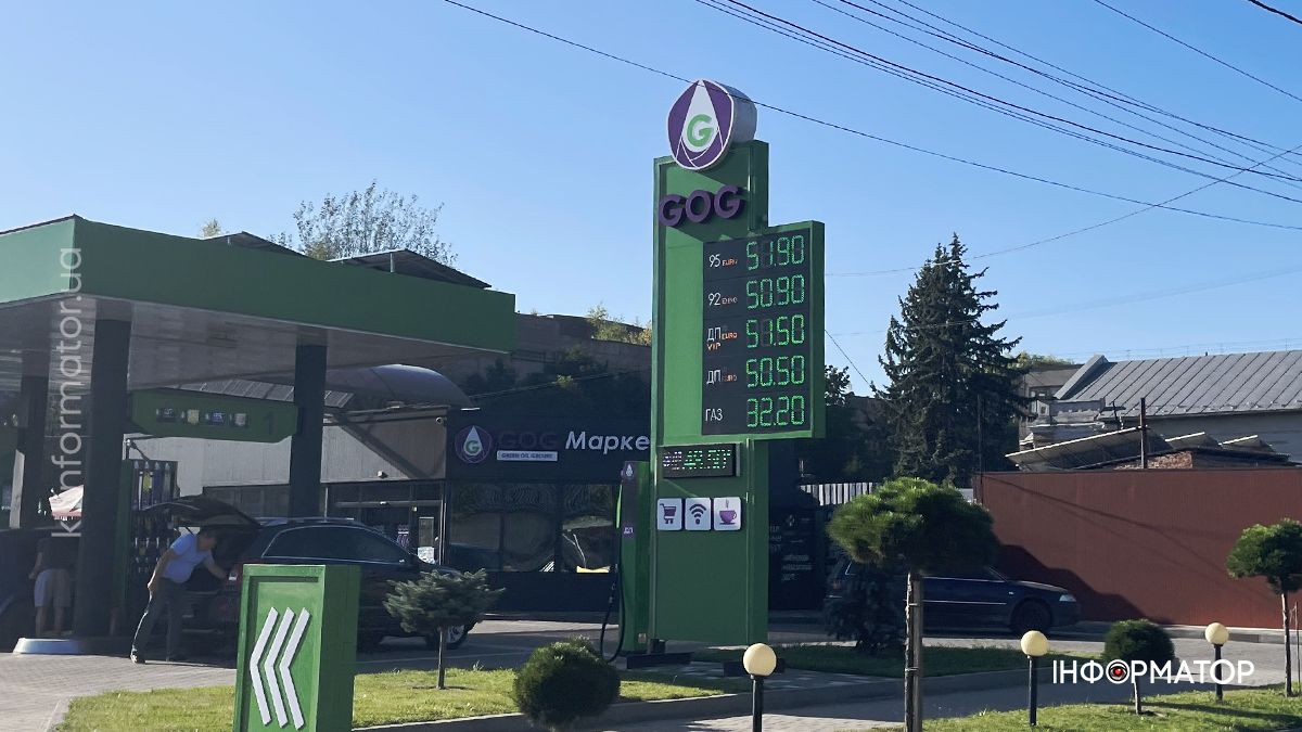 Актуальні ціни на АЗС у Коломиї 29 серпня 3