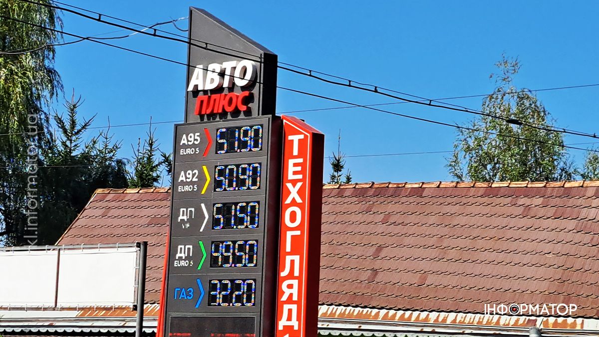 Актуальні ціни на АЗС у Коломиї 29 серпня 4