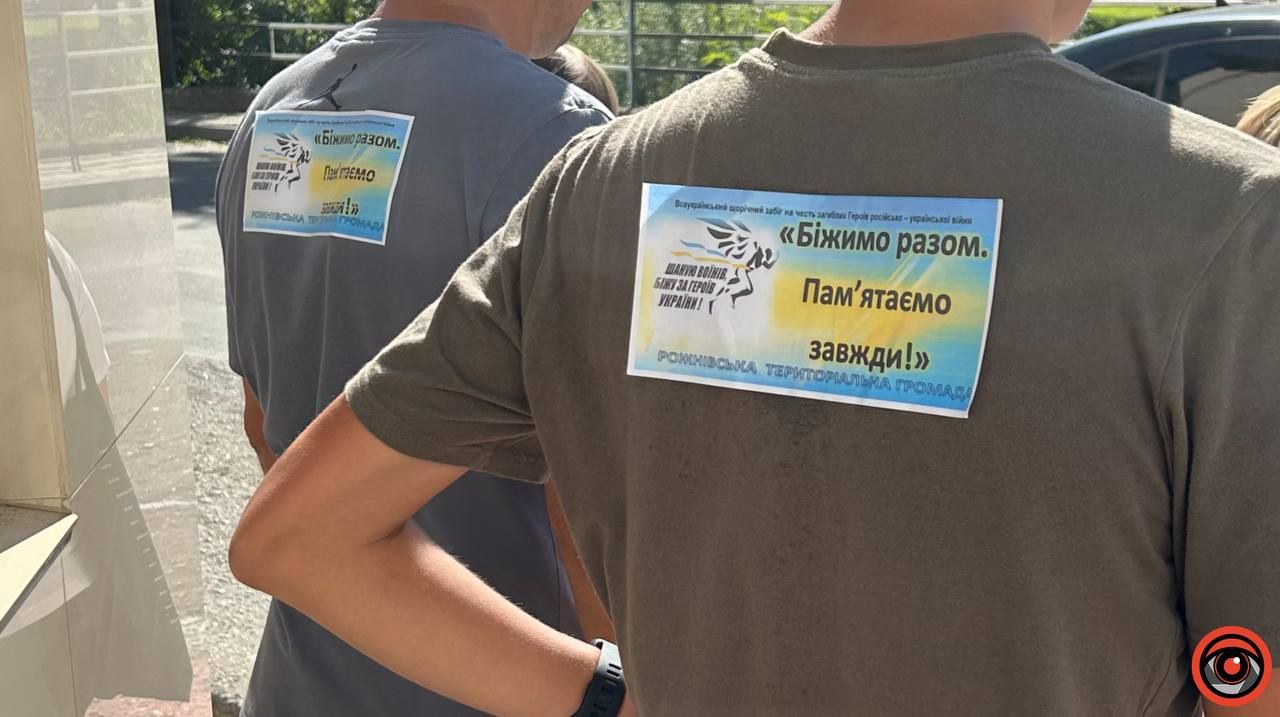 "Шаную Воїнів, біжу за Героїв України»": Косів пробіг у пам'ять про своїх Героїв 6