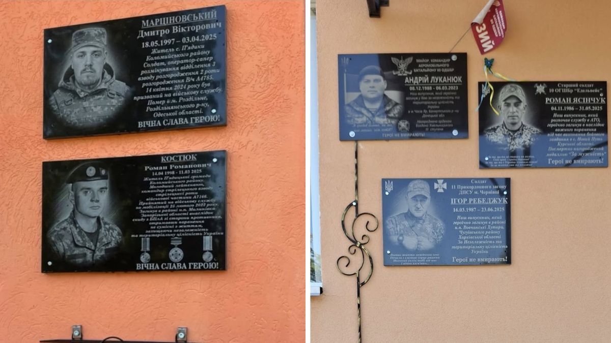 Пам'ятні дошки чотирьом загиблим воїнам відкрили в П'ядицькій громаді