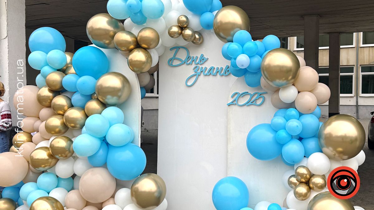 У ліцеях Коломиї пролунав перший дзвоник: фоторепортаж