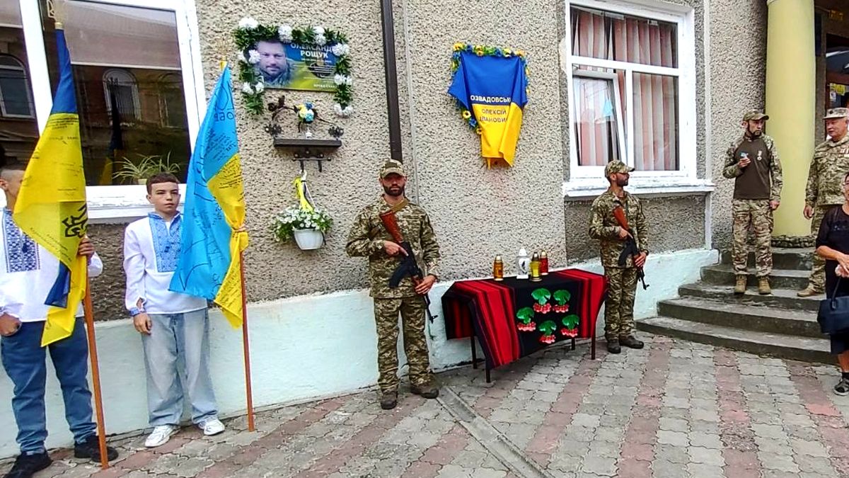Меморіальною дошкою в Коломиї вшанували пам'ять воїна Олексія Розвадовського 3