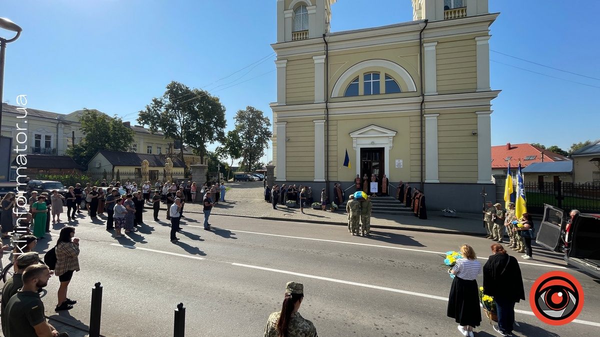 У Коломиї знайшов вічний спочинок захисник з Донеччини Юрій Алексєєв 23