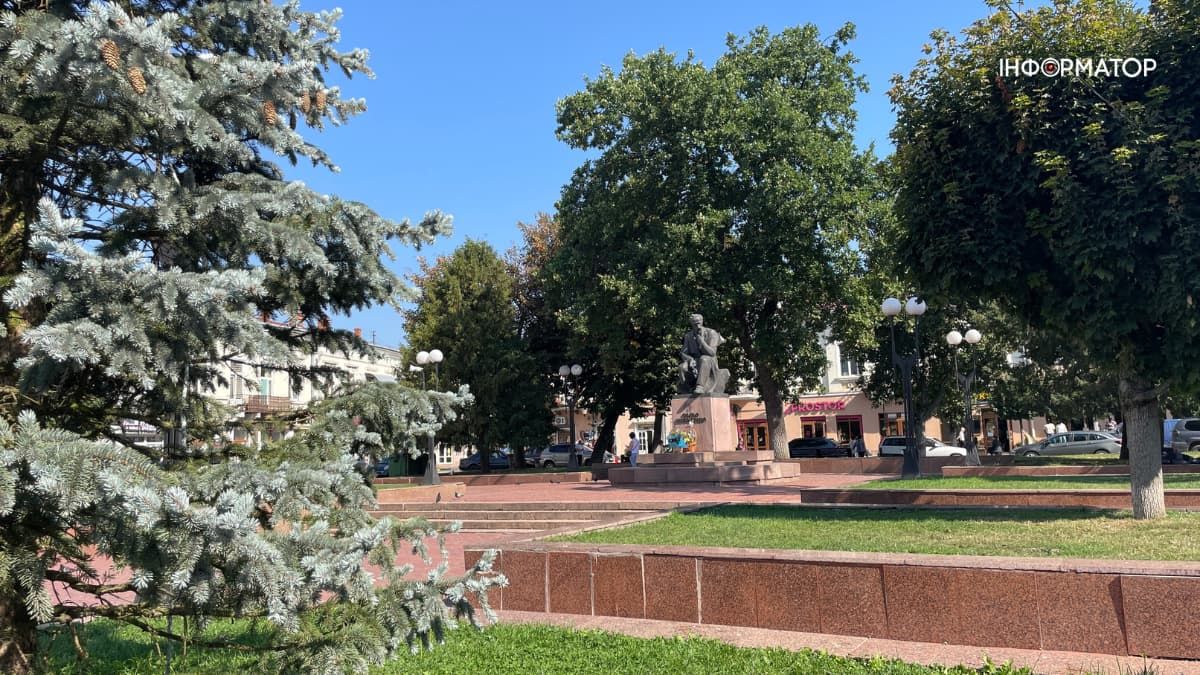 сонячна погода