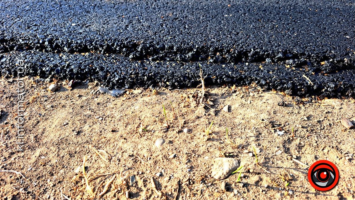 тендер коломия