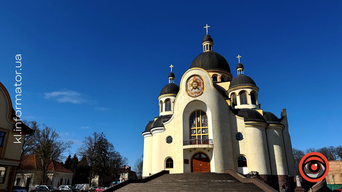 Різдво Пресвятої Богородиці: розклад Богослужінь у храмах Коломиї