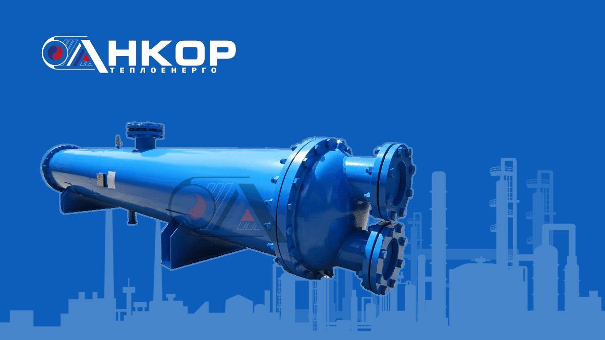 Теплообмінник кожухотрубний: переваги та недоліки