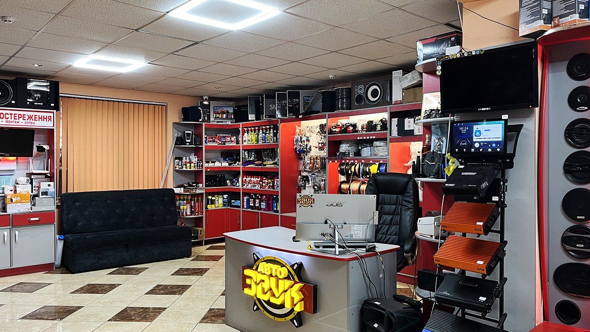 Яскраве світло, крута музика та сучасна мультимедіа - все це можна знайти в автомагазині та сервісі "Автозвук" у Коломиї