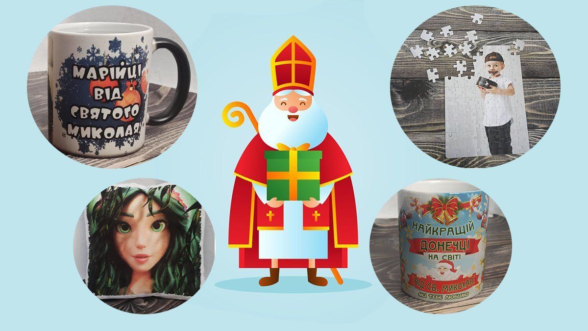 Ідеї неординарних подарунків для дорослих і дітей на Миколая