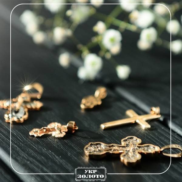 Золотий хрестик – це більше ніж прикраса