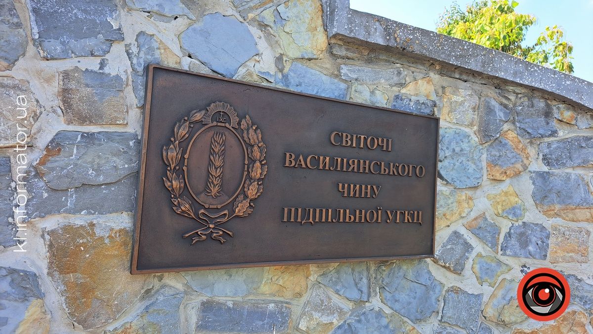 Місця сили: Погінський монастир на Прикарпатті. Фоторепортаж 22