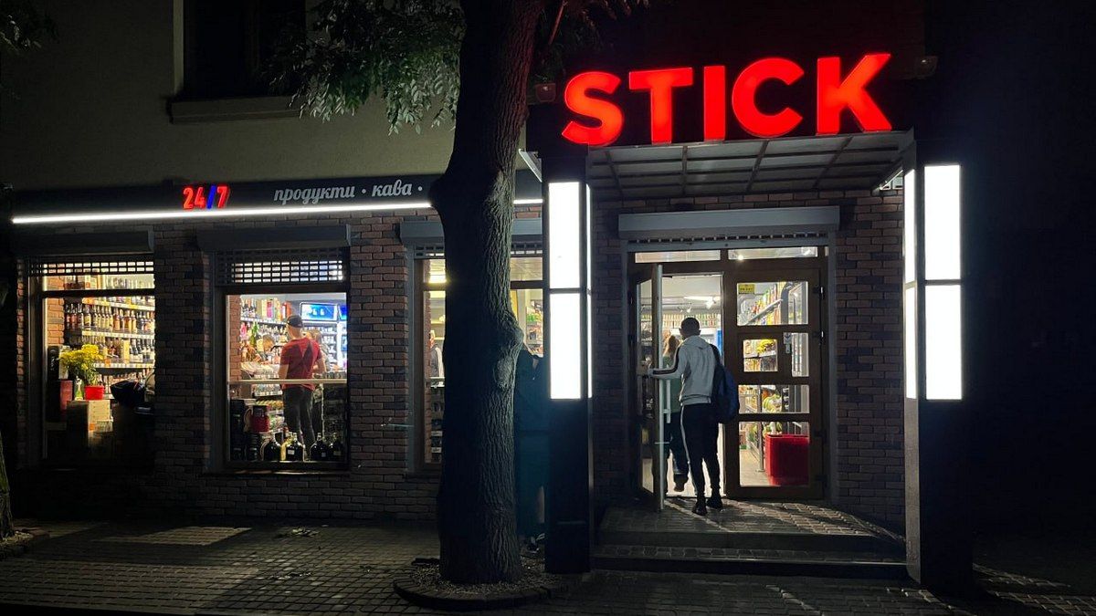 STICK food market: якість, свіжість та найдовший робочий день у місті 1