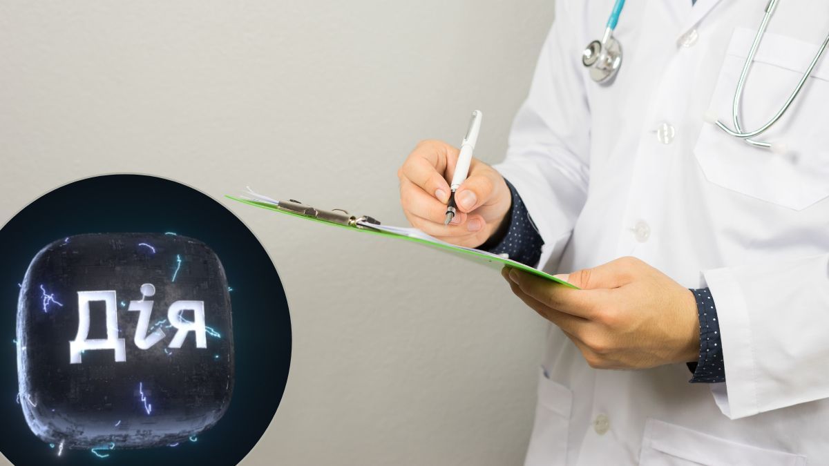 Сповіщення про е-Рецепти та е-Направлення відтепер надходитимуть у "Дію"