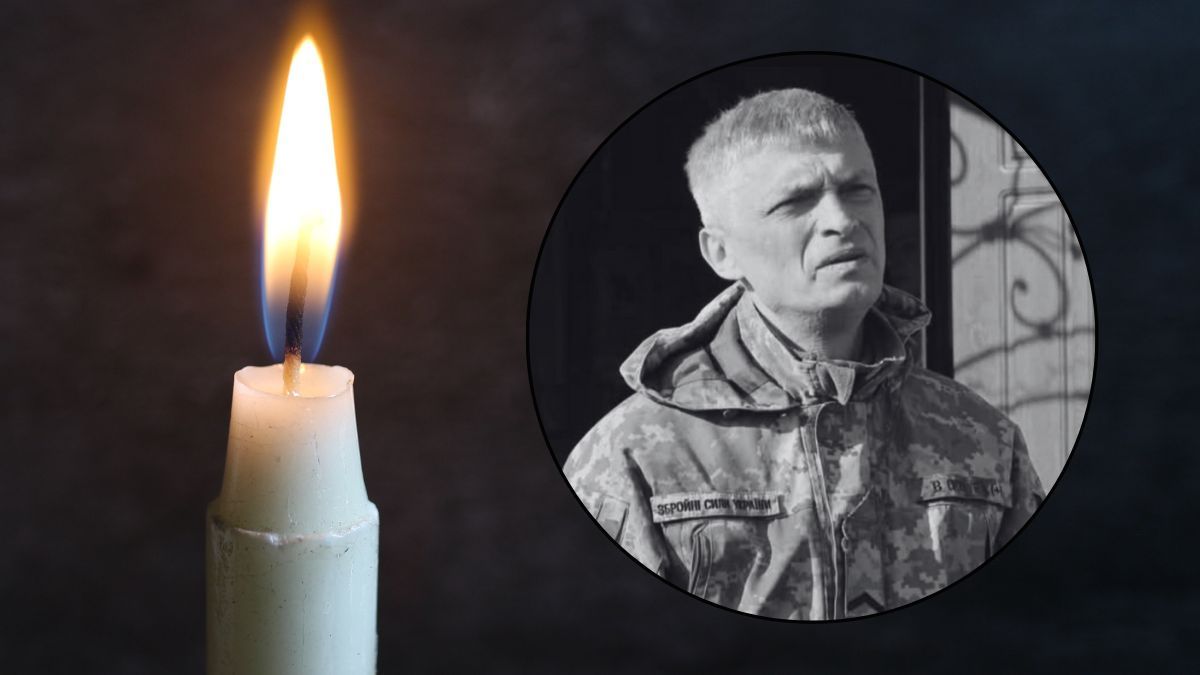 У вічність відійшов ветеран війни Віталій Марціновський