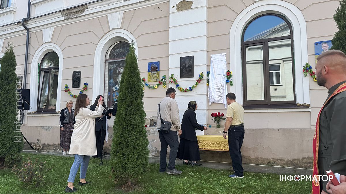 На стінах ліцею №1 у Коломиї відкрили меморіальну дошку воїну Любомиру Фудалі 3
